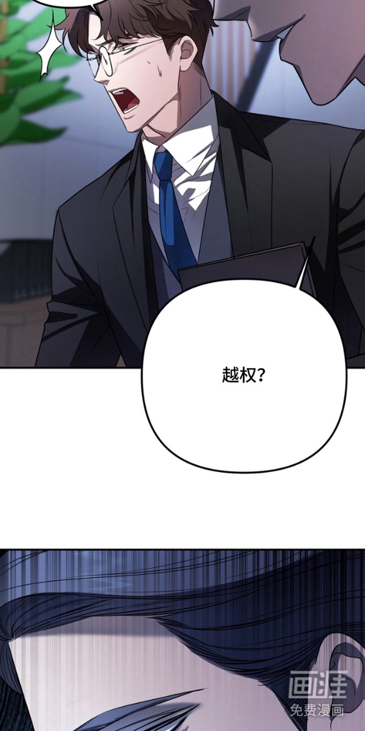 第6章：越权