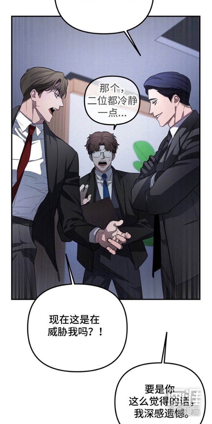 第6章：越权