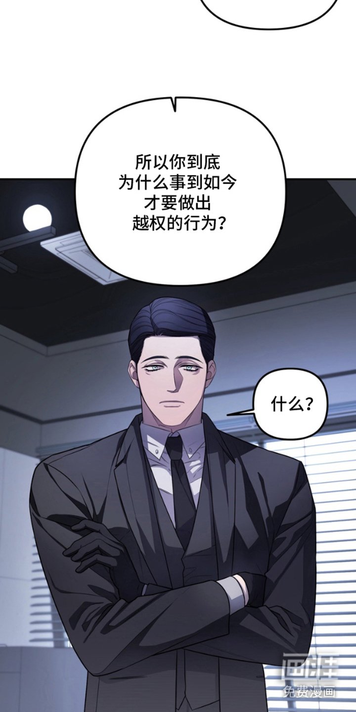 第6章：越权