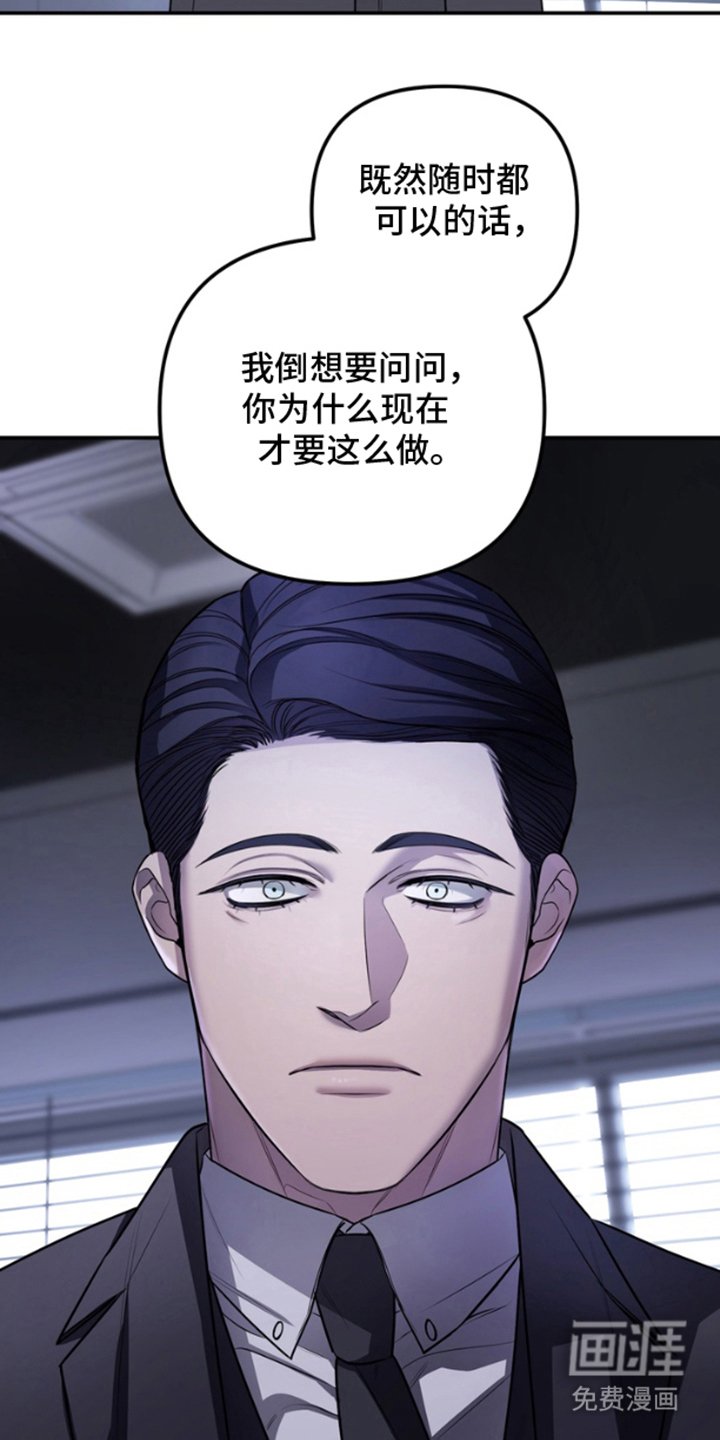 第6章：越权