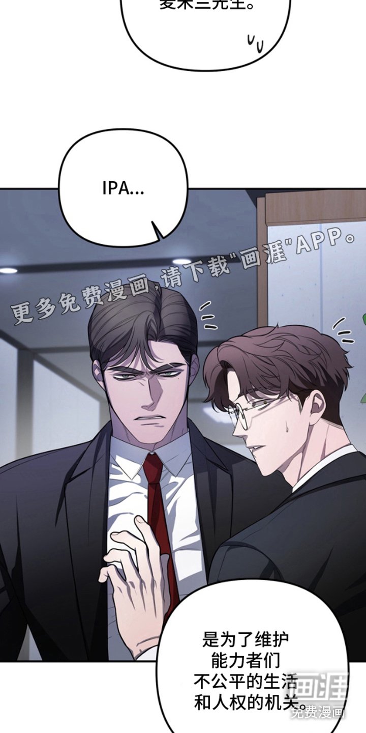 第7章：二次机会
