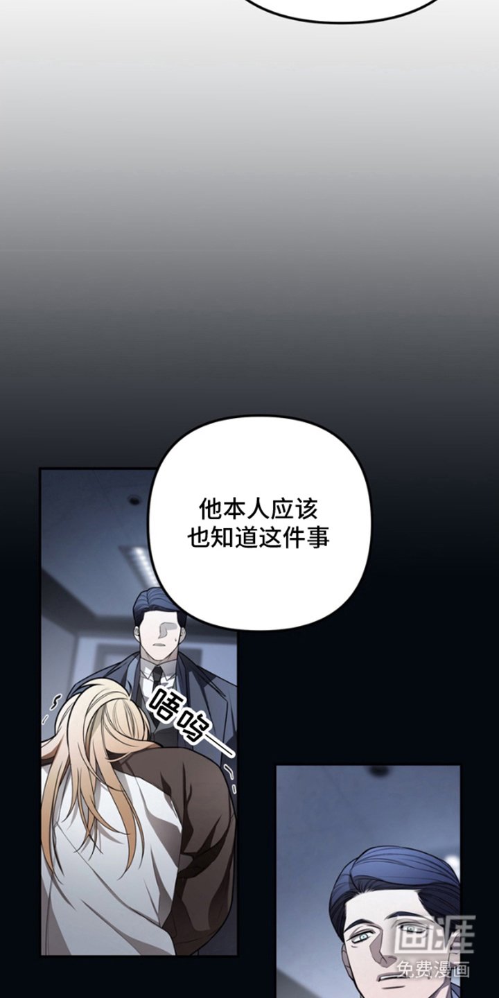 第7章：二次机会