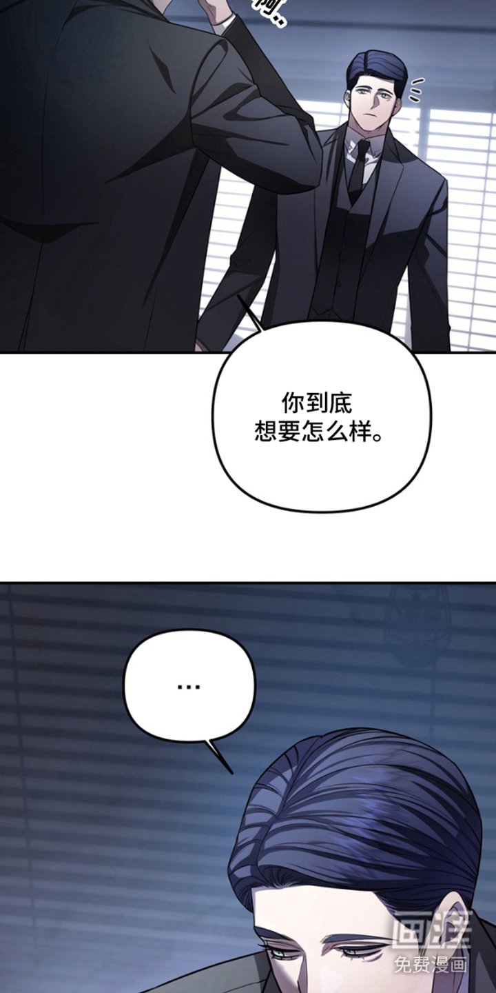第7章：二次机会