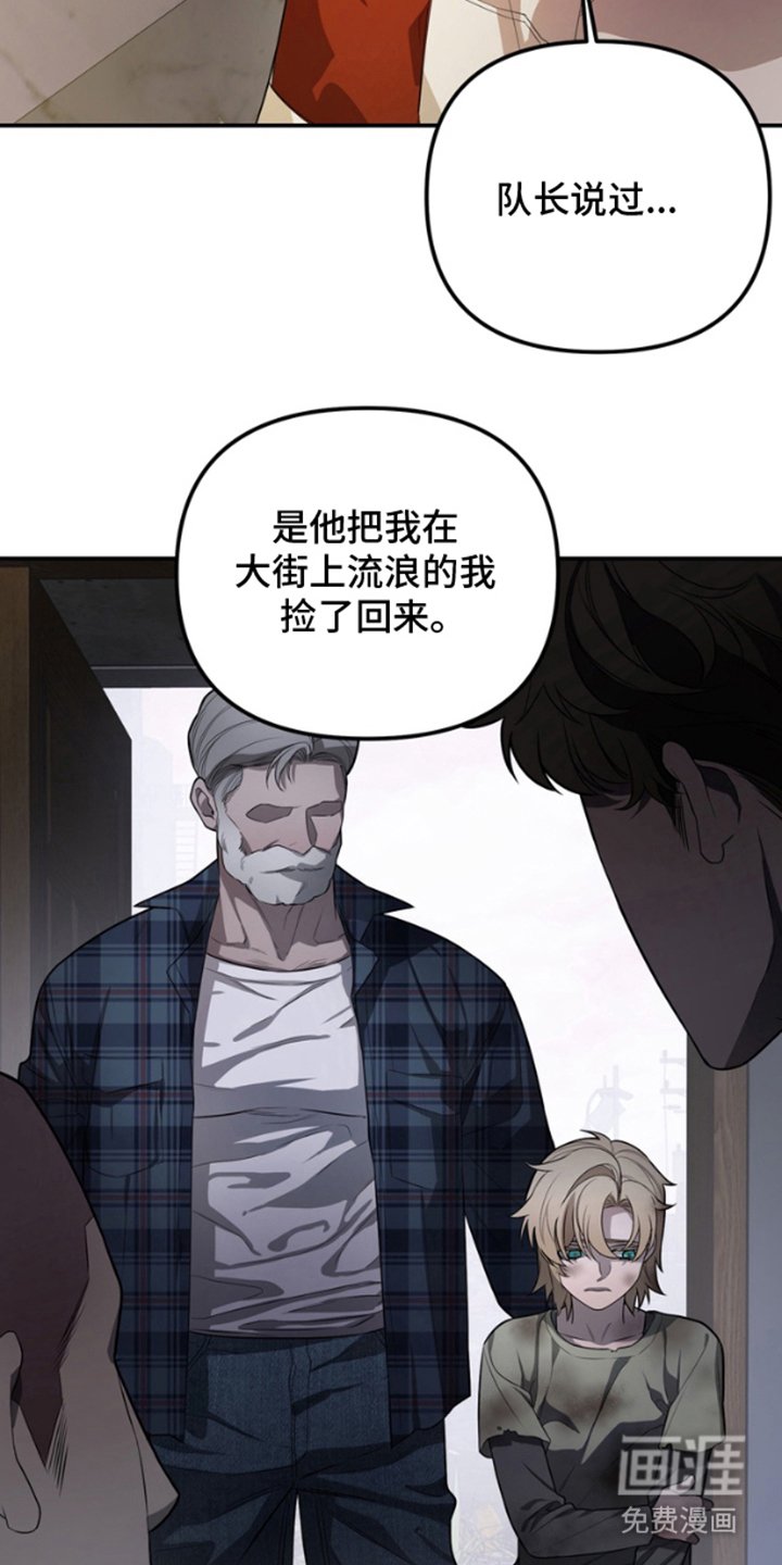 第7章：二次机会