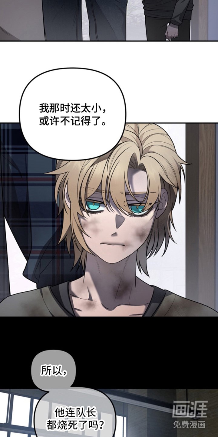 第7章：二次机会