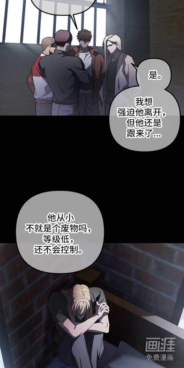 第7章：二次机会