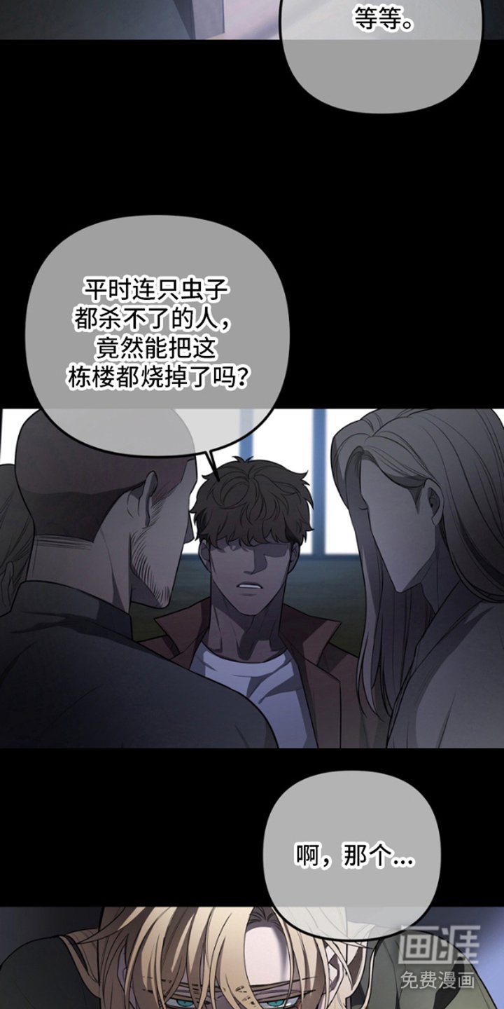 第7章：二次机会