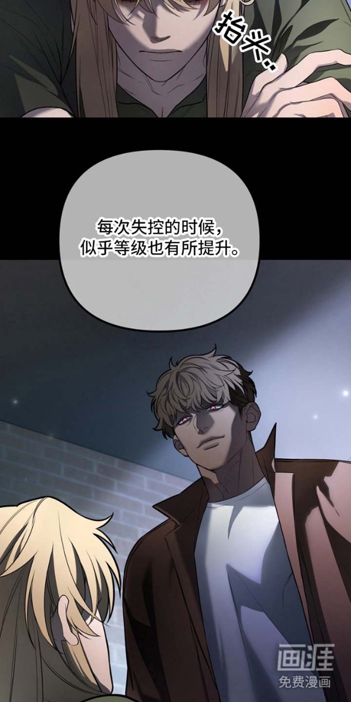 第7章：二次机会