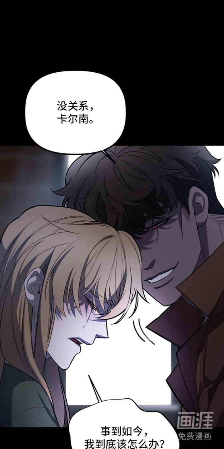 第8章：家人