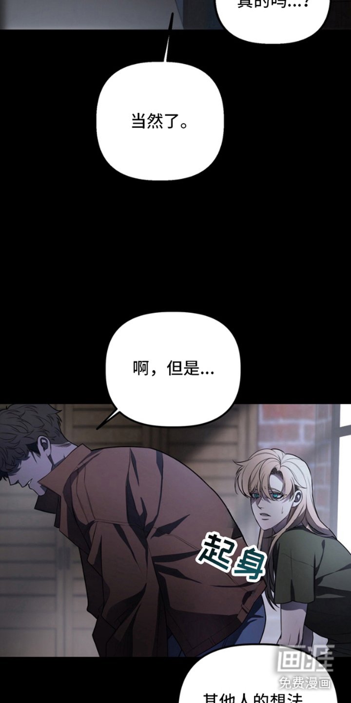 第8章：家人