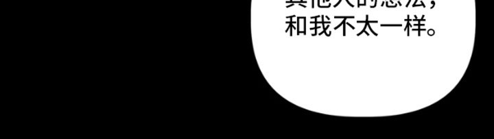 第8章：家人