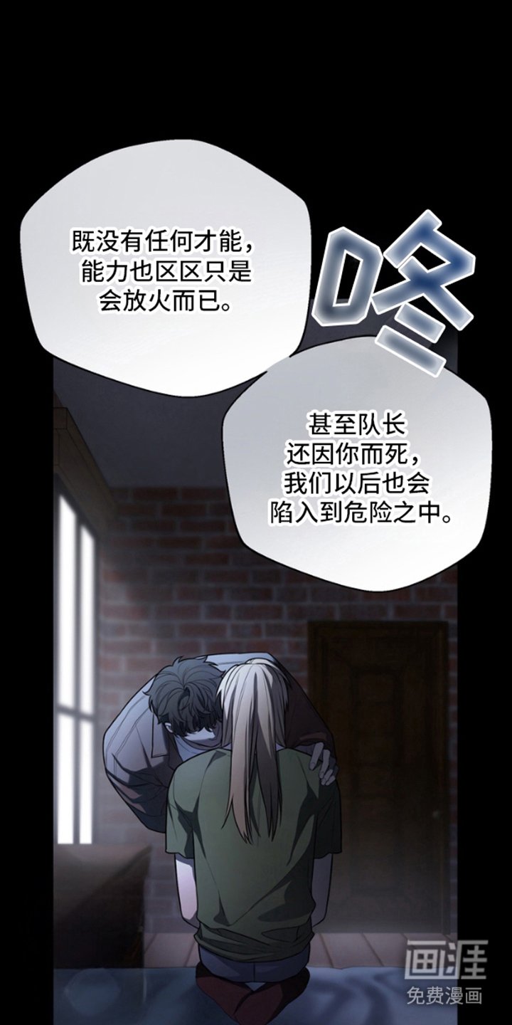 第8章：家人