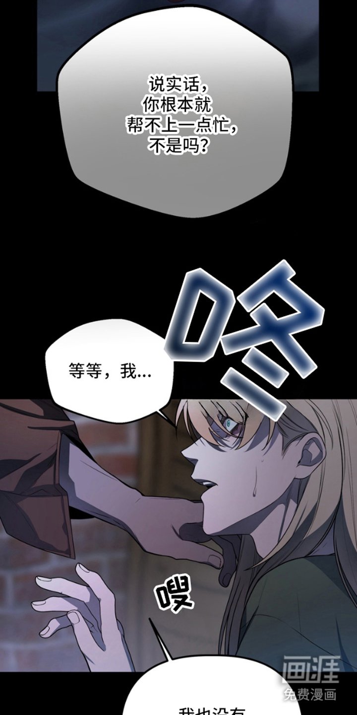 第8章：家人