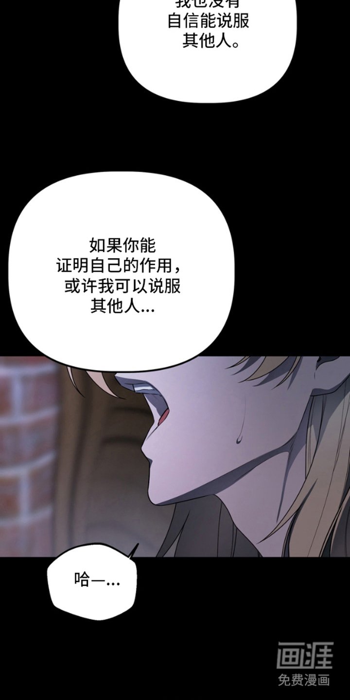 第8章：家人