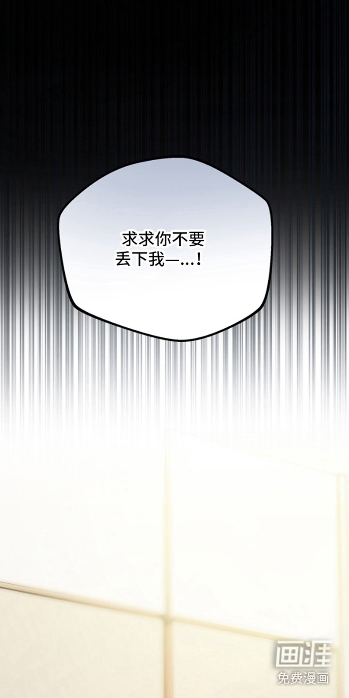 第8章：家人
