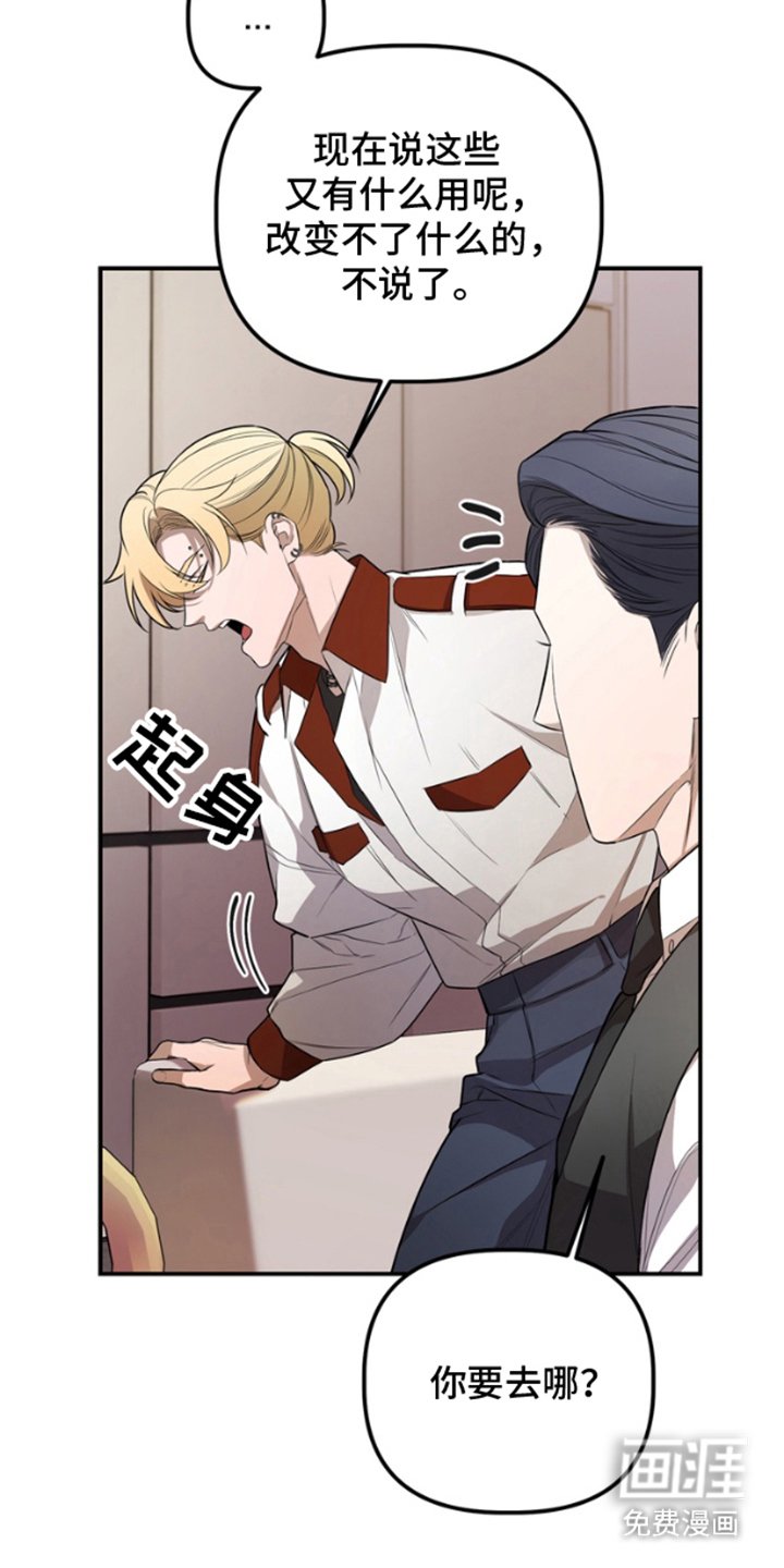 第8章：家人