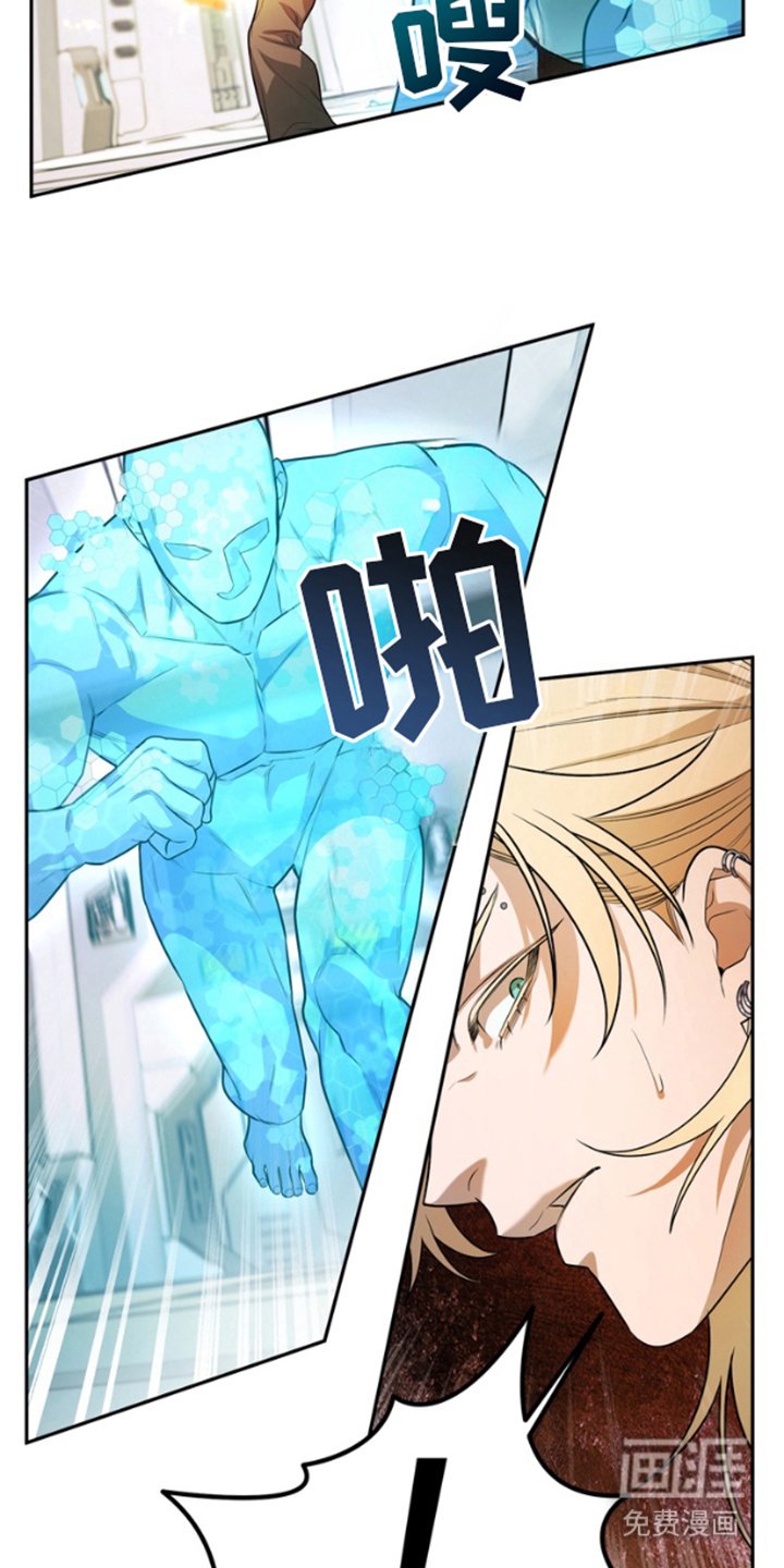 第8章：家人