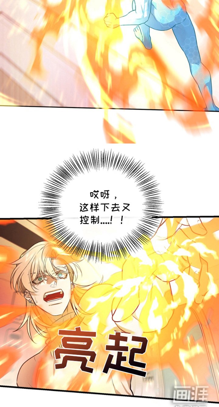 第8章：家人
