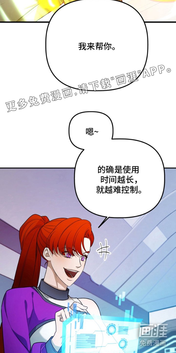 第9章：见一次面