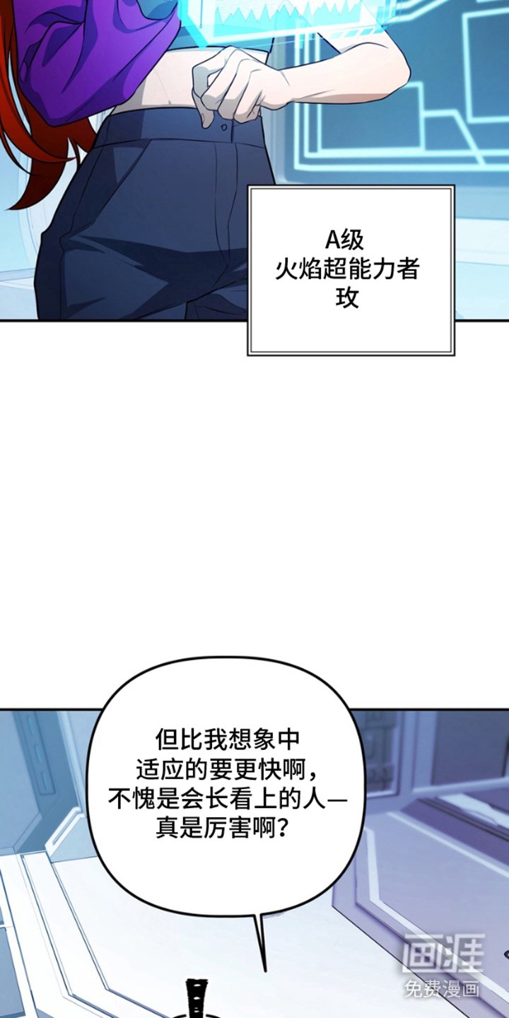 第9章：见一次面