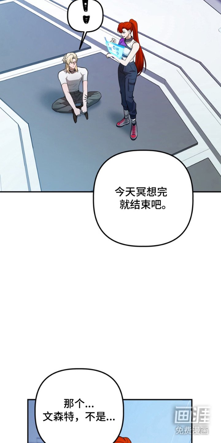第9章：见一次面
