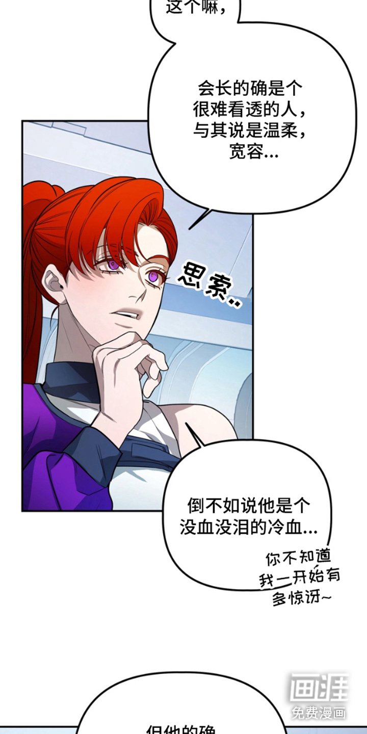 第9章：见一次面