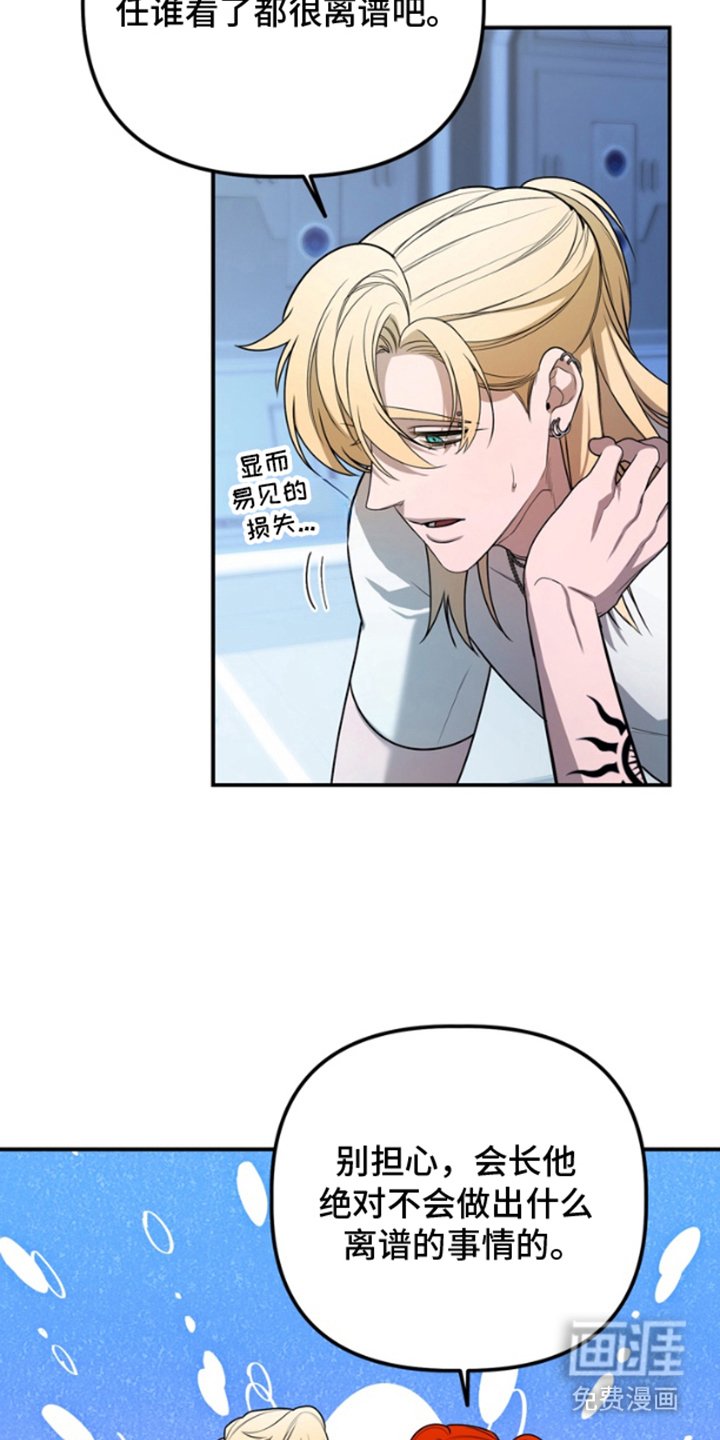 第9章：见一次面
