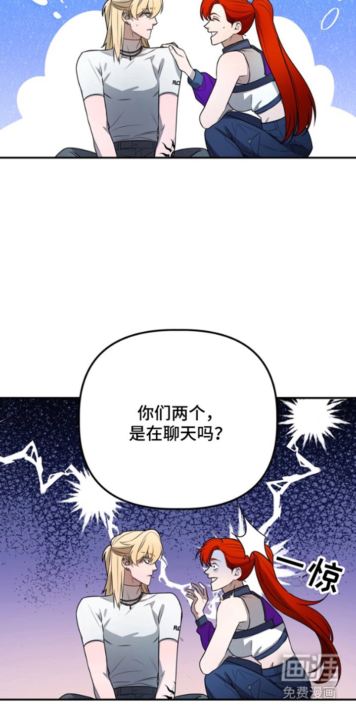 第9章：见一次面