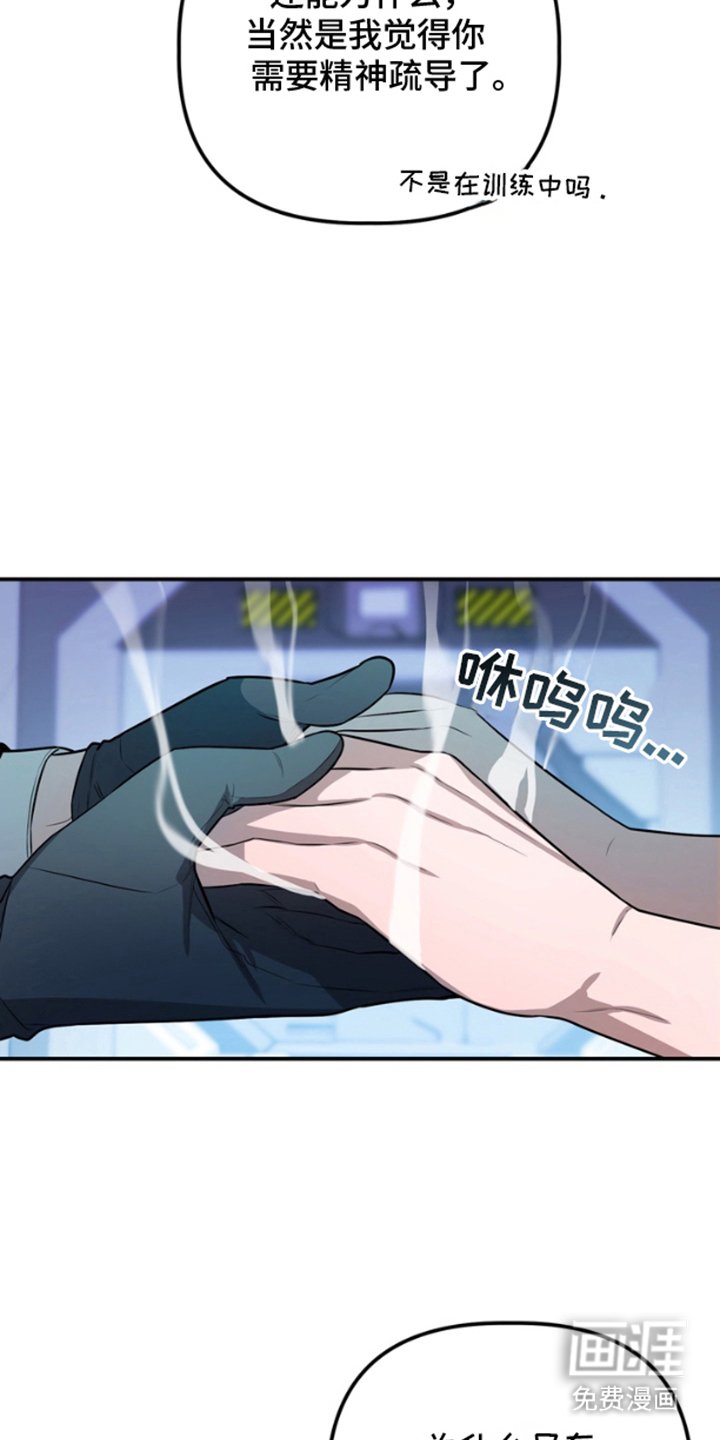 第9章：见一次面