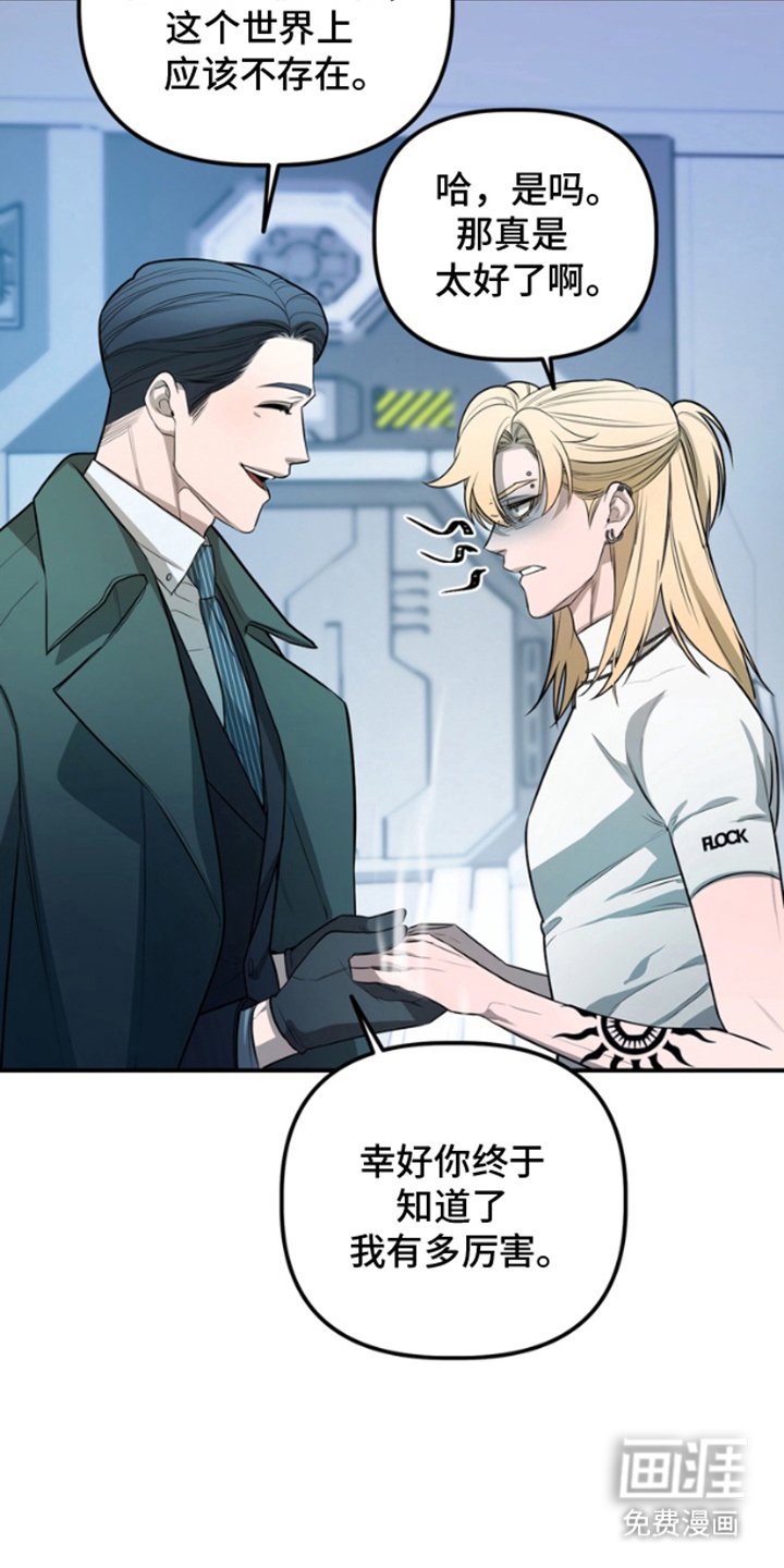 第9章：见一次面