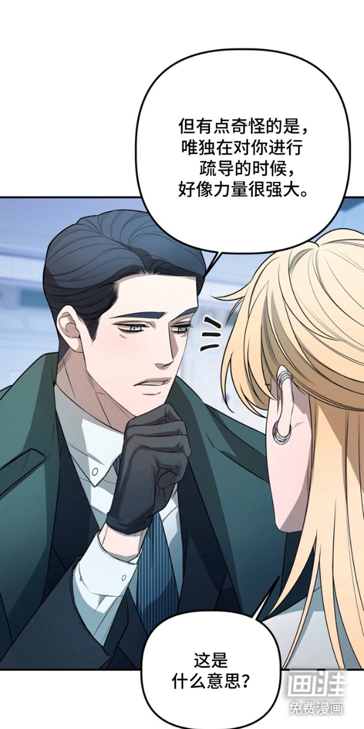 第9章：见一次面