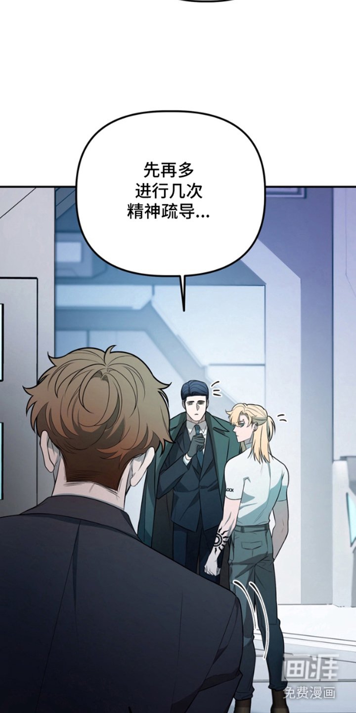 第9章：见一次面