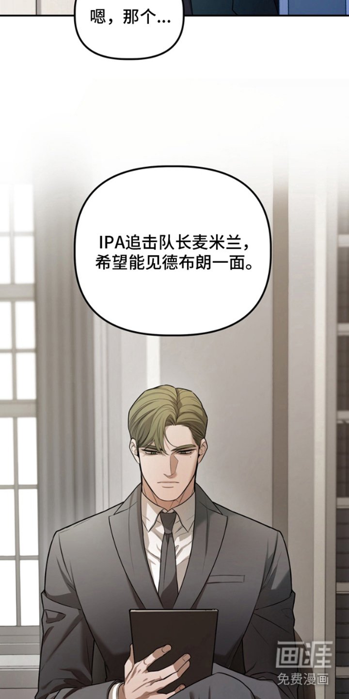 第9章：见一次面