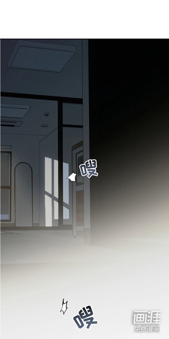 第1章：疲惫