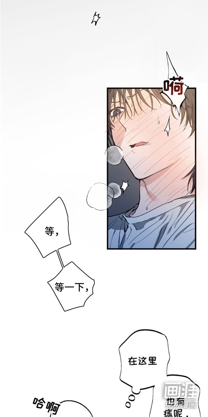 第1章：疲惫