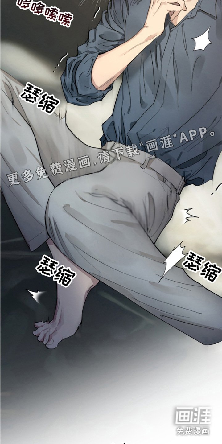 第1章：疲惫