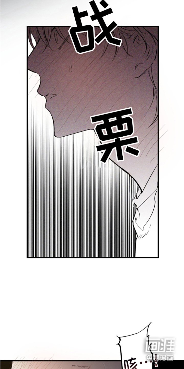 第1章：疲惫