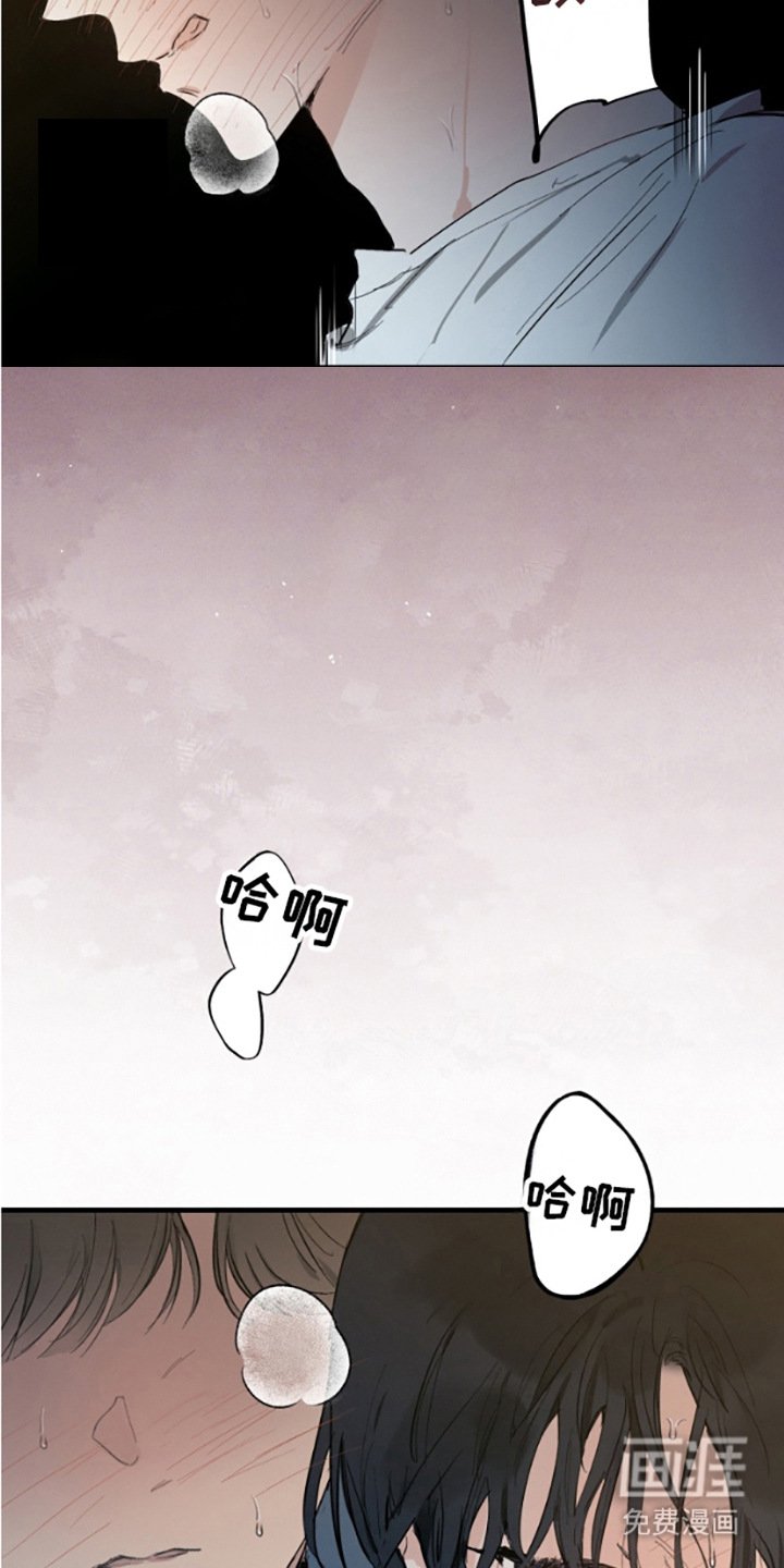 第1章：疲惫