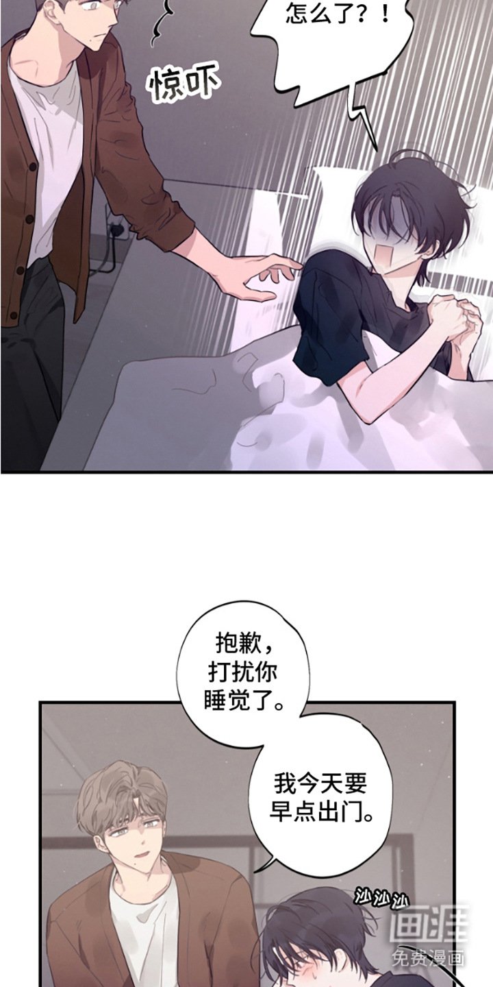 第10章：汇报