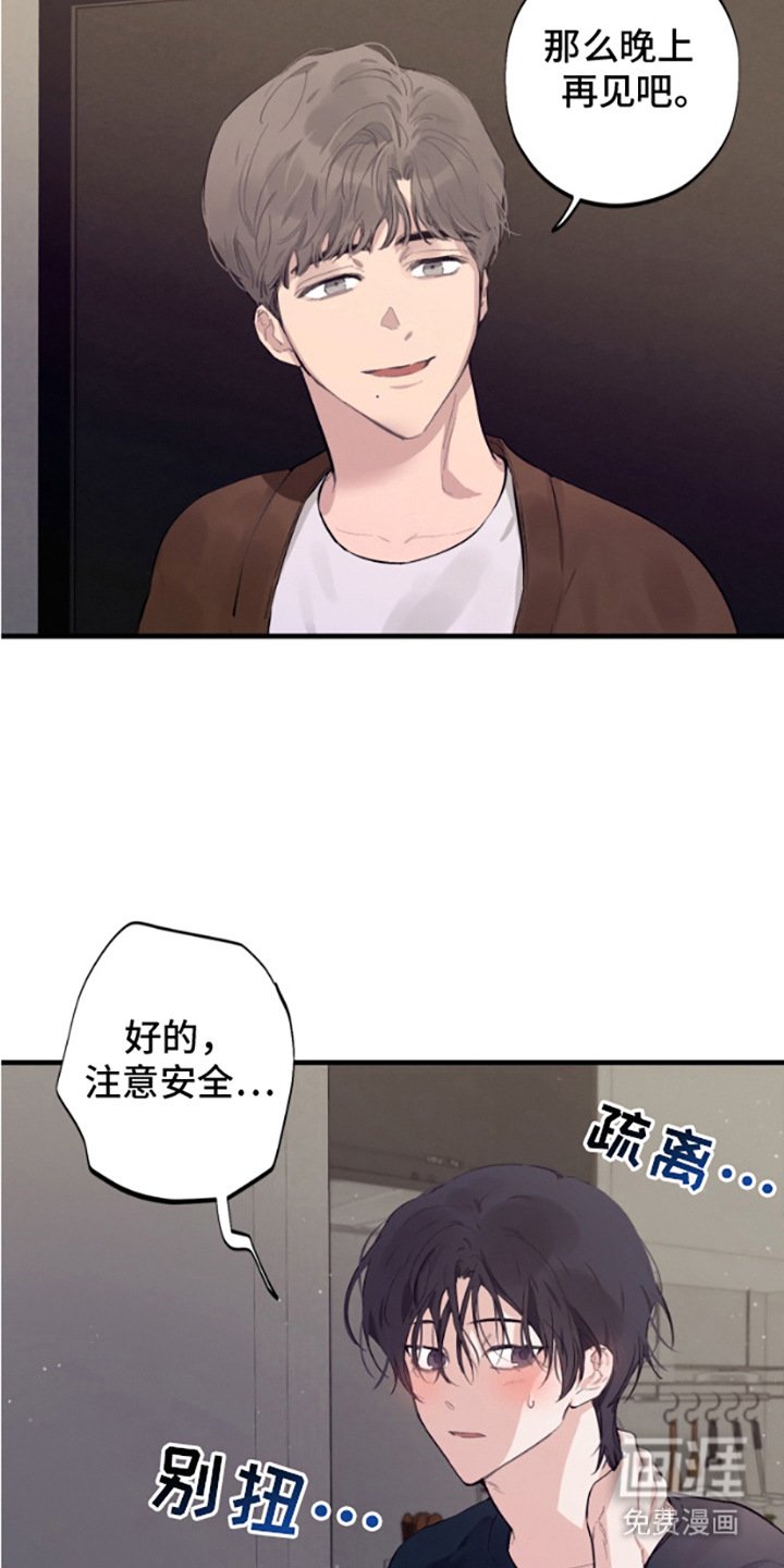 第10章：汇报