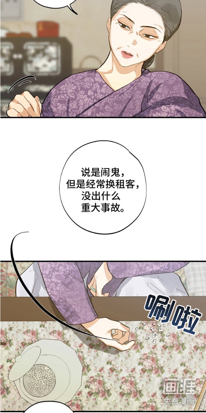 第10章：汇报
