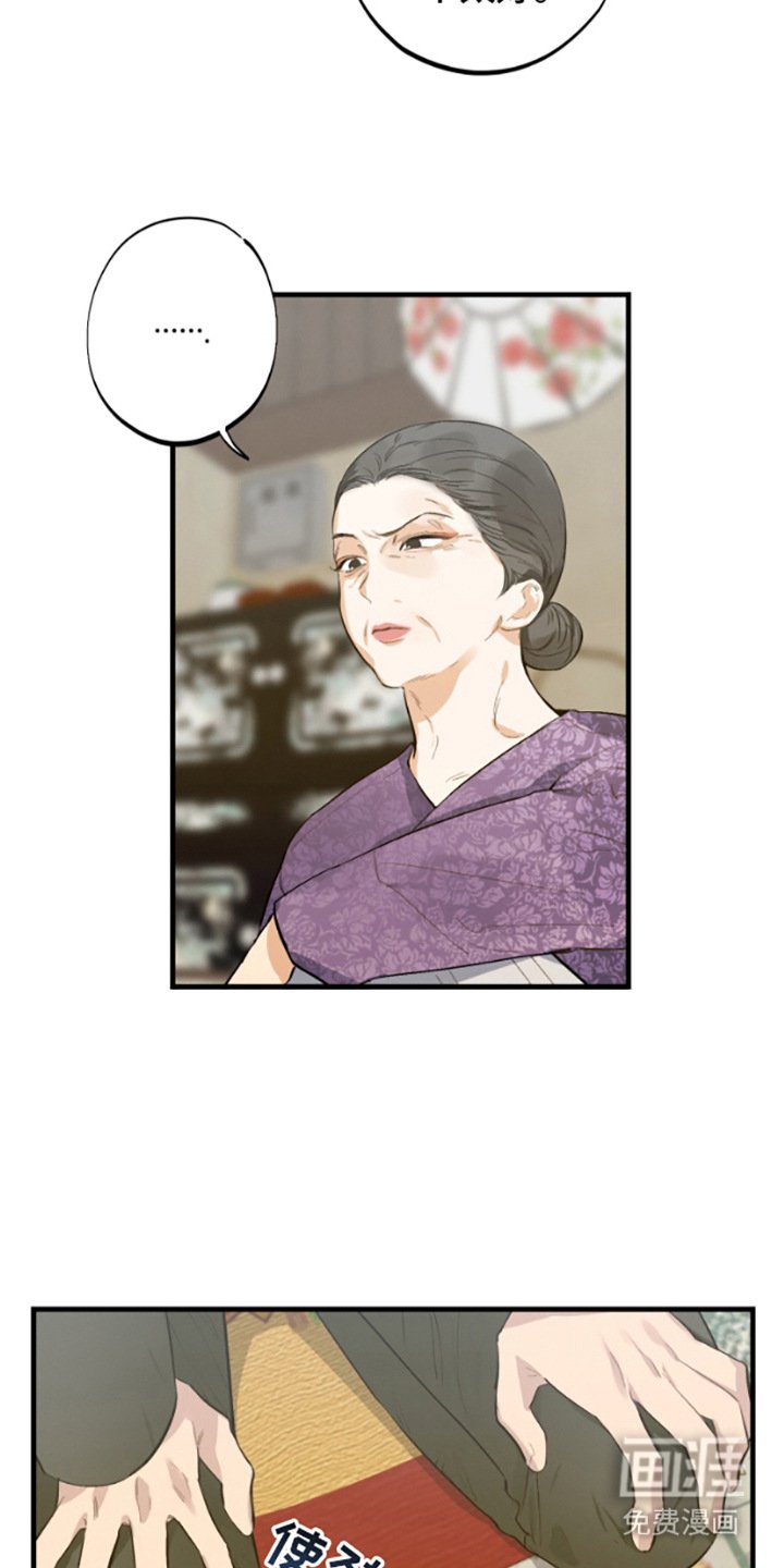 第10章：汇报