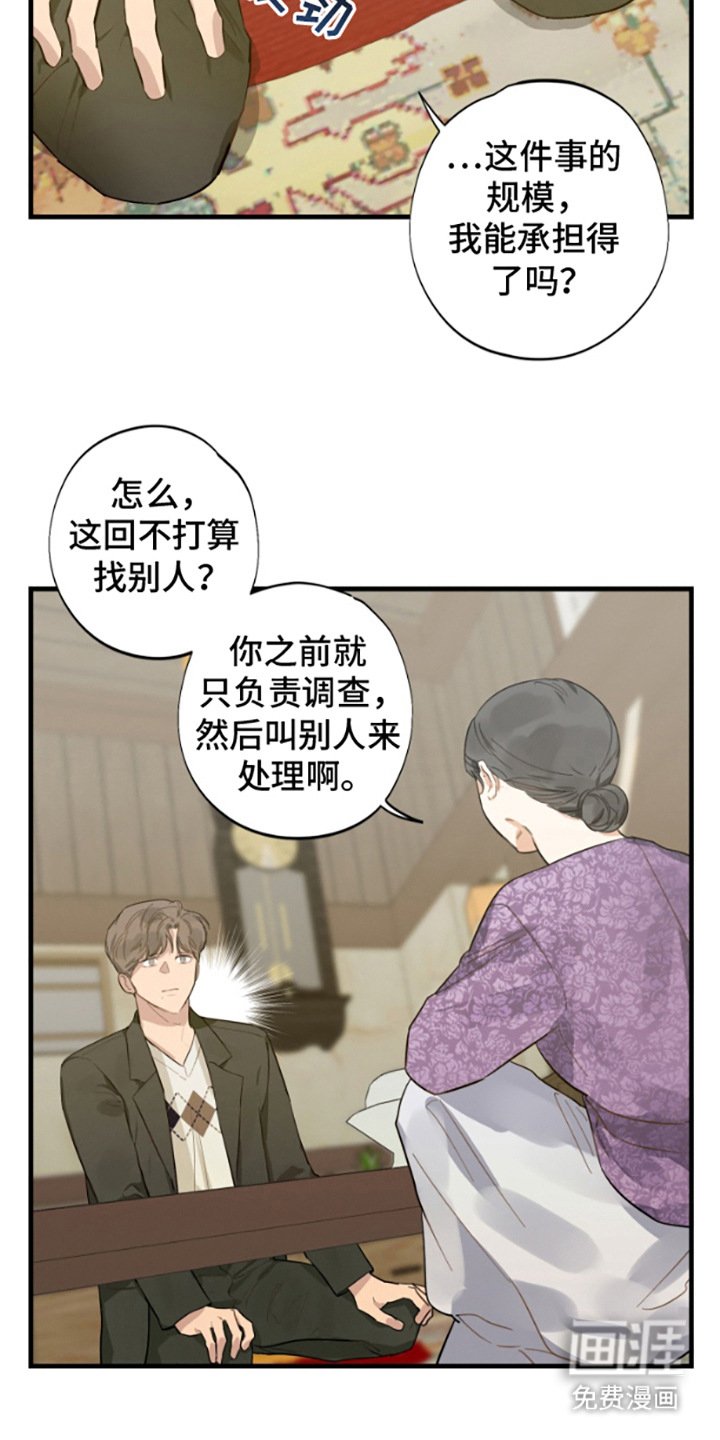 第10章：汇报