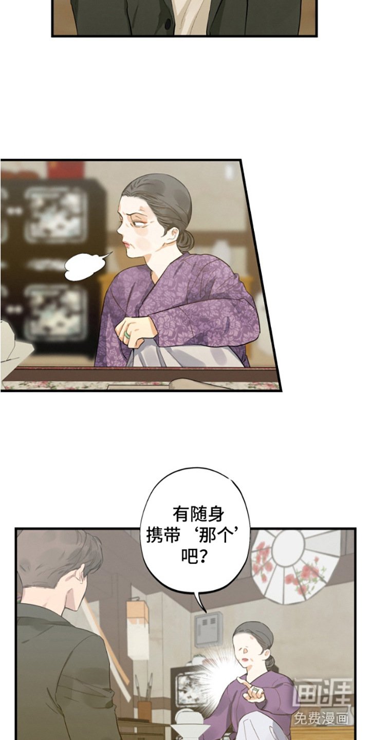 第10章：汇报