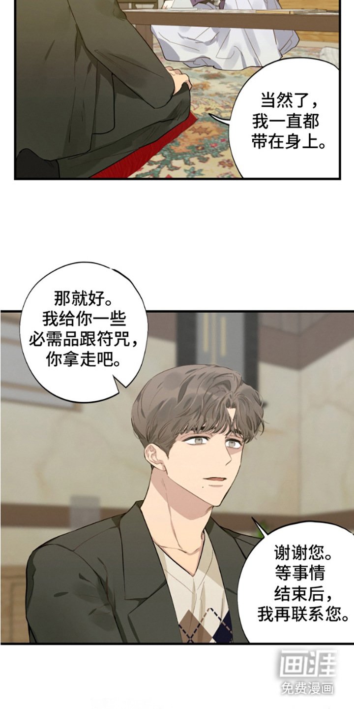 第10章：汇报