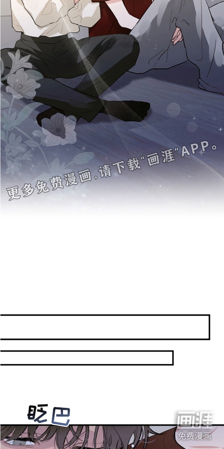 第11章：亲自收尾