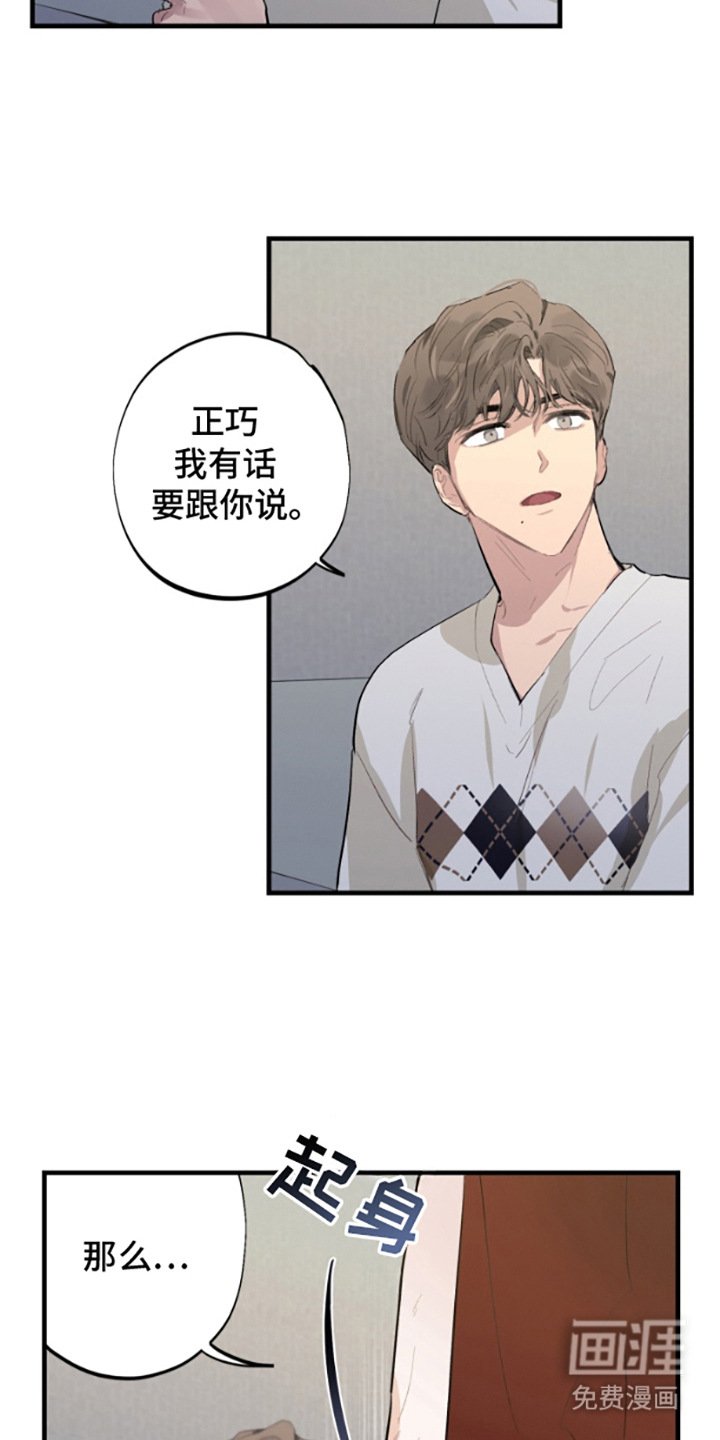 第11章：亲自收尾