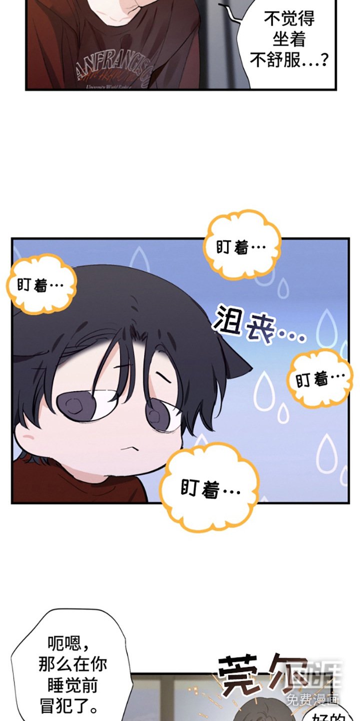 第11章：亲自收尾