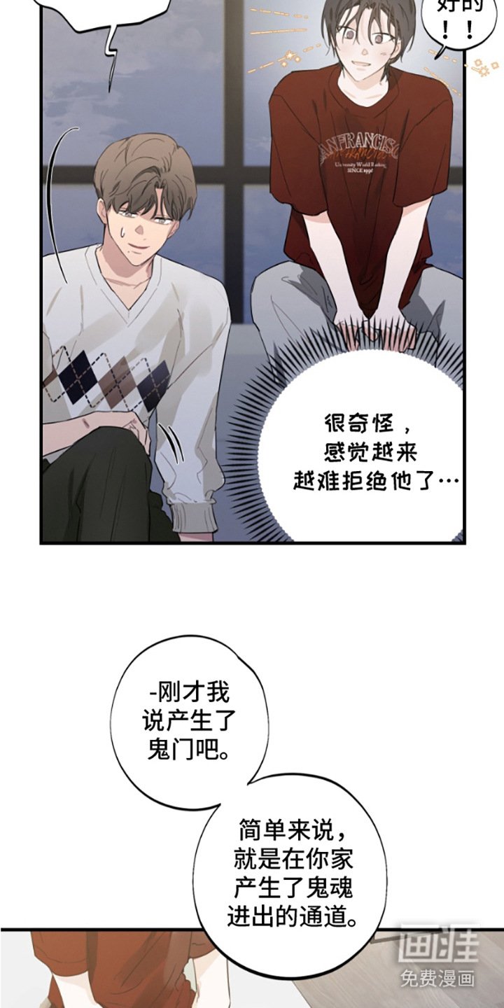 第11章：亲自收尾