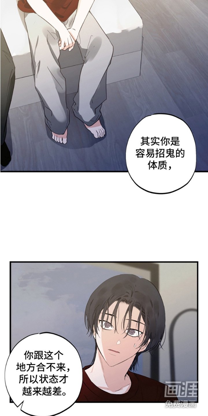 第11章：亲自收尾